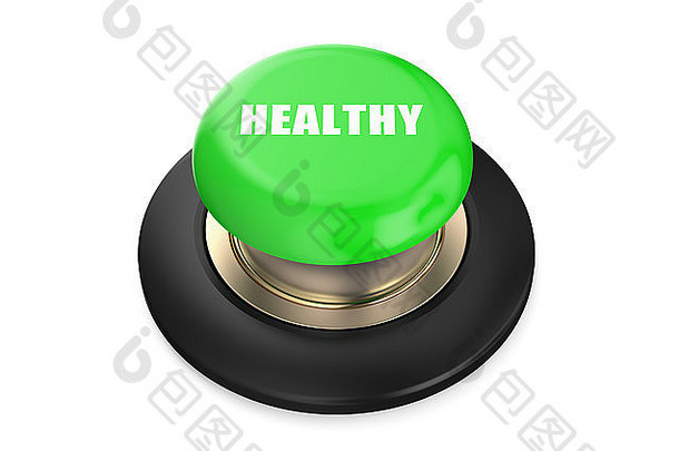 健康的绿色按钮孤立的白色背景