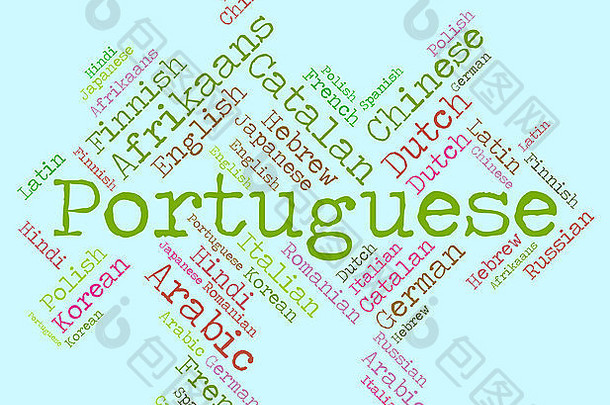 葡萄牙语，代表Wordcloud外语和行话