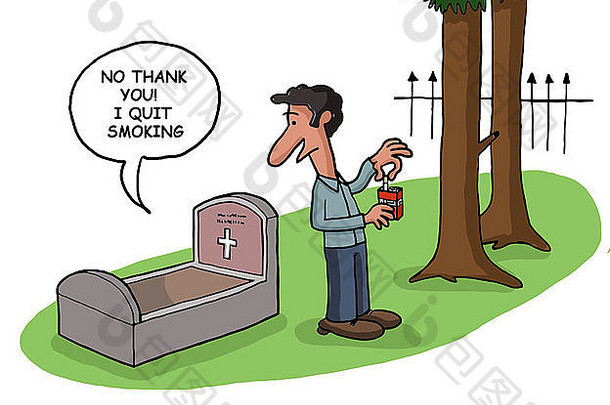 死亡戒烟