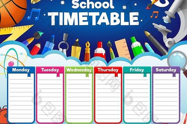 五颜六色的学校时间表，每周的时间表，包括用品和学生用品
