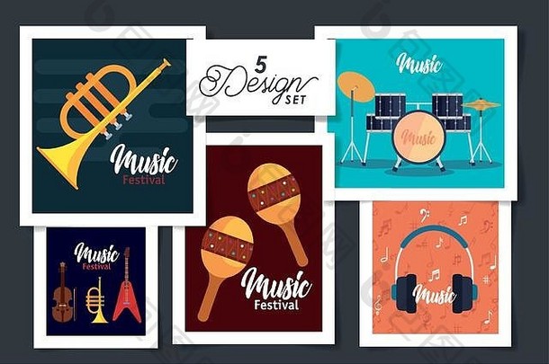 乐器音乐节的五种设计