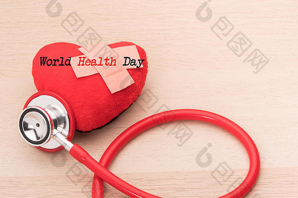 听诊器和红心标志、医疗保健和医学、健康和保险、<strong>世界卫生日</strong>概念
