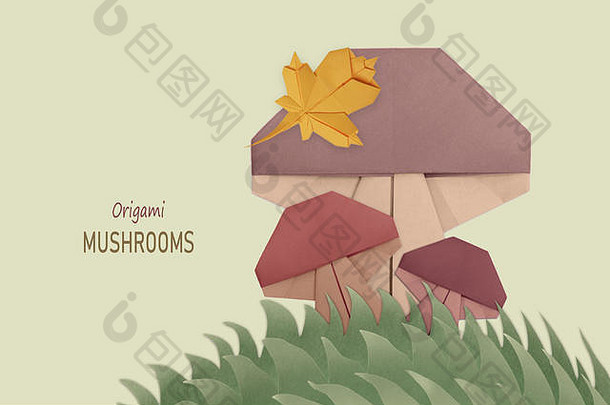 蘑菇集团折纸孤立的绿色
