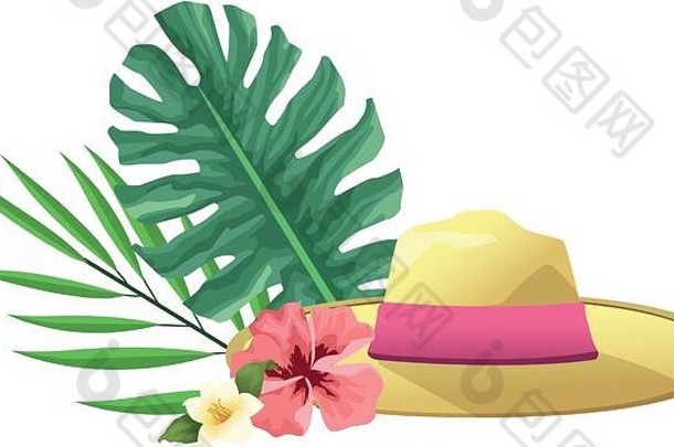 热带树叶，花朵和沙滩帽，彩色设计