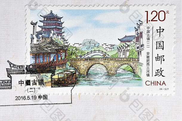 中国-大约2016年：<strong>中国印</strong>制的邮票展示了2016-12年中国安惠肥西古镇2。大约2016年。