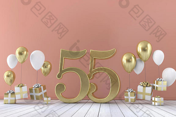 55号生日派对用气球和礼品盒组成。三维渲染