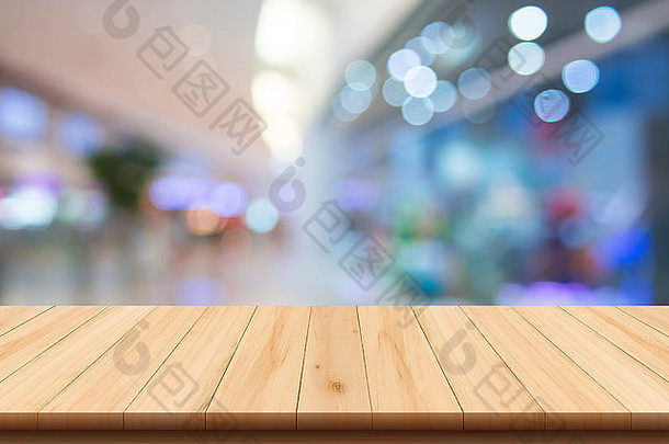 购物购物中心模糊背景散景木地板上