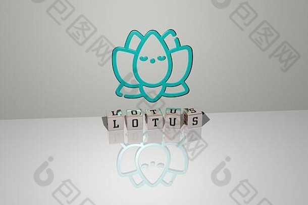 由金属骰子字母制作的莲花图形和文本的3D插图，用于概念和演示的相关含义。花与背景