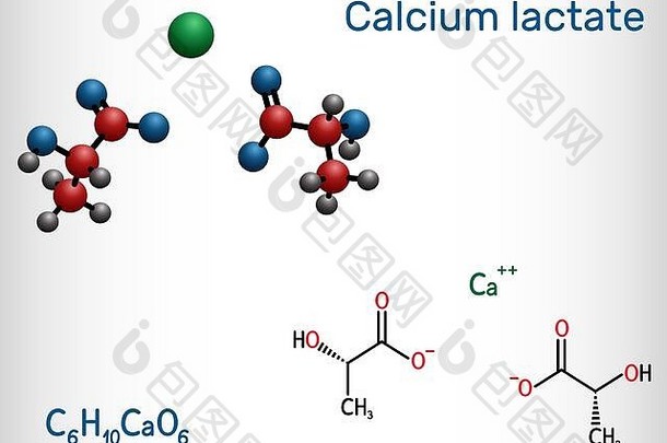 乳酸钙，C6H10CaO6，乳酸阴离子分子。它被用于治疗缺钙症的药物和食品添加剂E327。结构化学