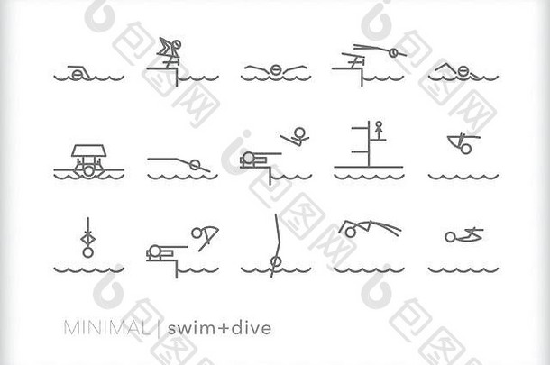集游泳潜水行图标