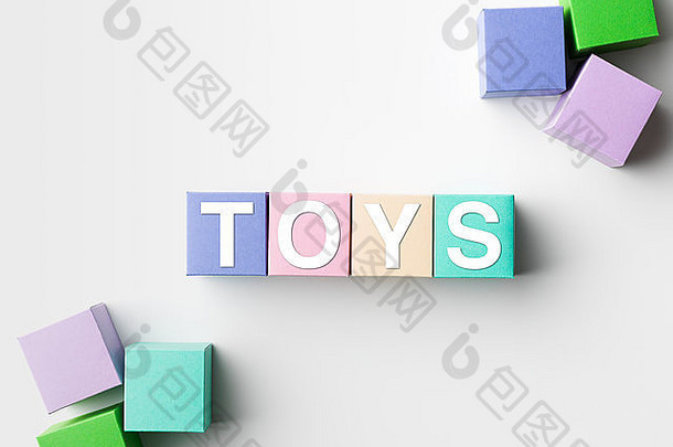 白色背景上印有玩具字样的彩色积木。可用拷贝空间