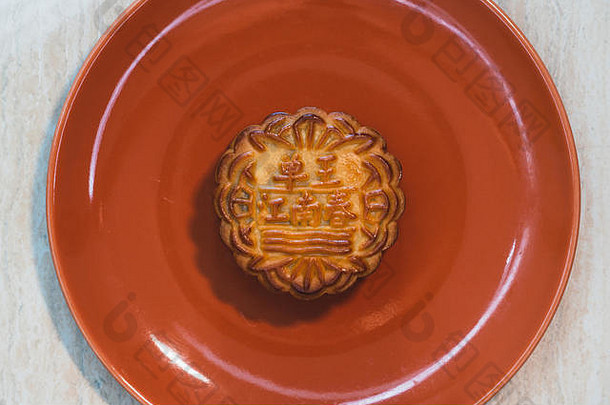 中秋节盘子上的中国月饼