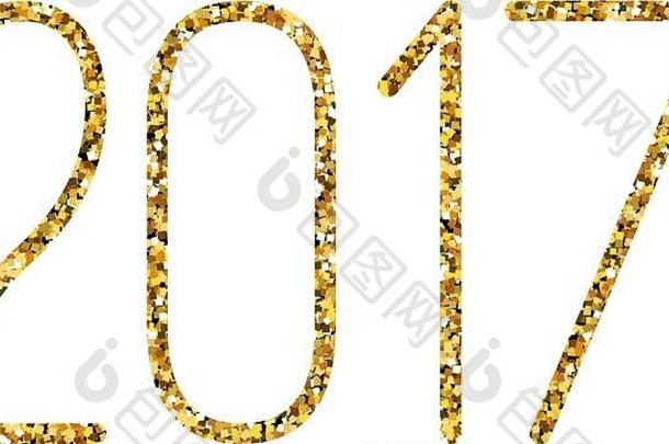 <strong>2017</strong>年新年快乐白色背景金色闪光文字，日历、贺卡的文字设计goldenvector元素。
