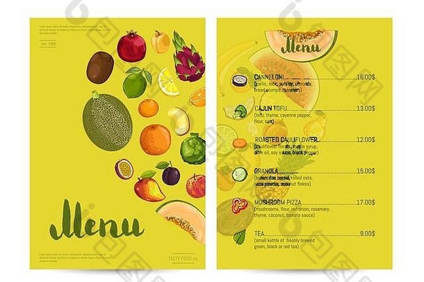 素食者餐厅食物菜单设计