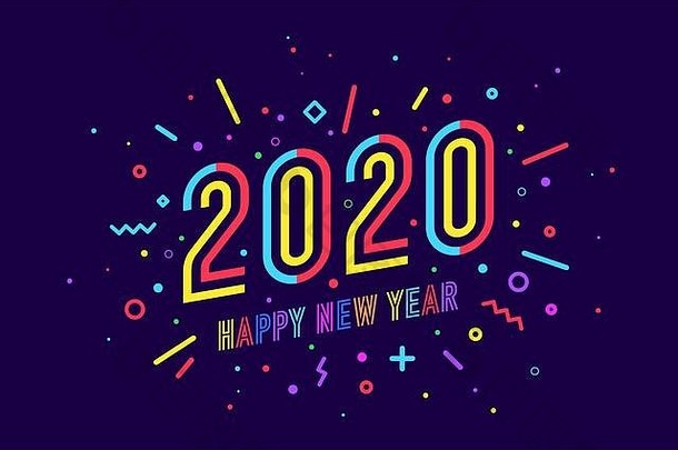 2020年，新年快乐。贺卡新年快乐2020