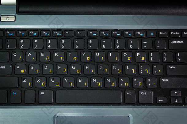 希伯来语和英语字母键盘-笔记本电脑键盘-俯视图-黑暗氛围
