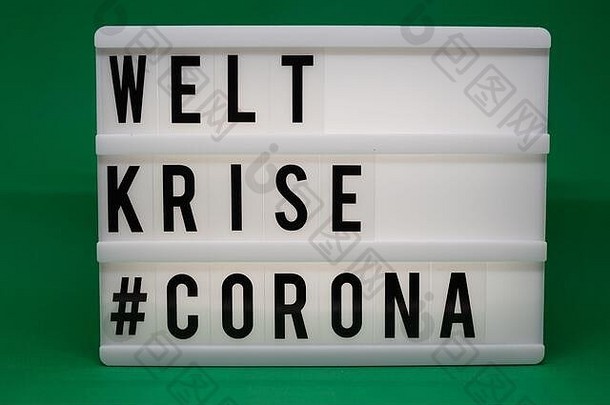 一个灯箱，上面写着：WELT KRISE#CORONA，背景为绿色