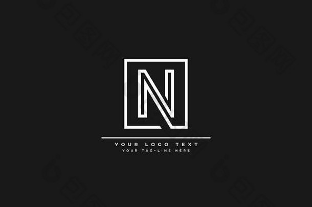 抽象字母N，NN标志设计