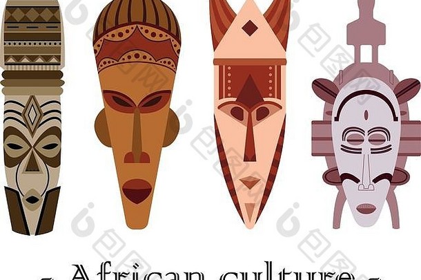 集颜色传统的非洲面具白色背景