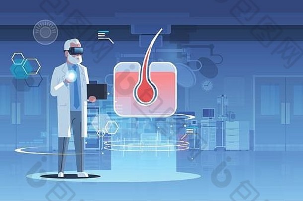 男医生戴数码眼镜看虚拟现实毛囊人体器官解剖医疗vr耳机视觉概念手术