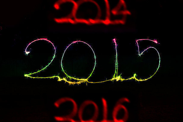 2015年新年快乐让人眼前一亮