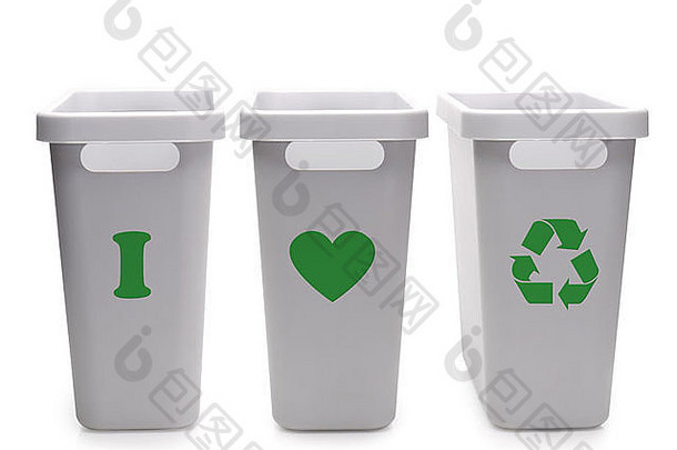 三个灰色塑料容器，白色背景上有绿色“我爱回收”象形图