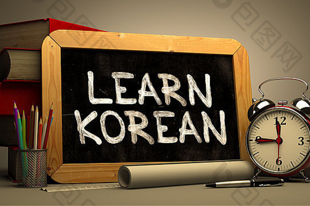 在黑板上学习韩文手写。