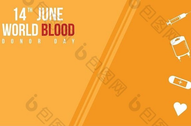 世界献血者日风格背景