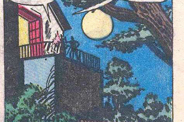 经典复古漫画图片恐怖主题的冷阴蒂带语音泡泡真实的纸浆图片来自20世纪40年代漫画<strong>黄金时代</strong>3000多个可供选择