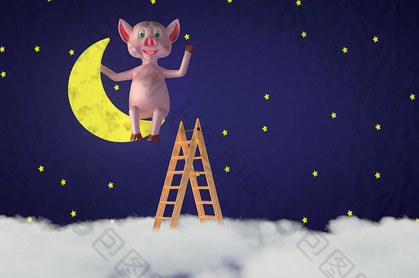 猪爬上月亮楼梯呈现