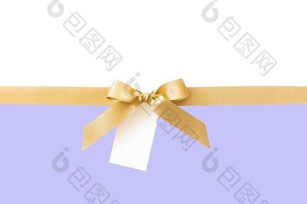 白色和紫罗兰色背景上的金色丝带和蝴蝶结作为礼物