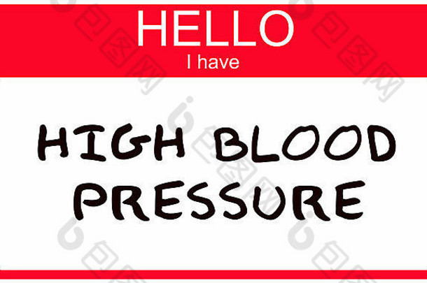 高血压力写红色的贴纸标签
