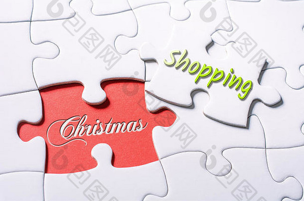 “圣诞节”和“购物”这两个词在拼图中的缺失