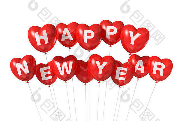 红色新年快乐心形气球孤立在白色气球上