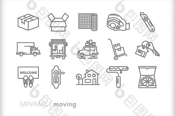 集房子移动行图标对象家庭人移动家具物品首页