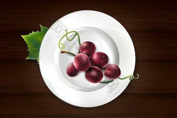白盘子和木桌上放着红葡萄。