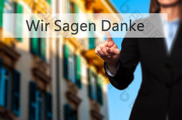 Wir Sagen Danke（我们用德语说谢谢）——女商人在虚拟背景上按下高科技现代按钮。商业、技术、互联网