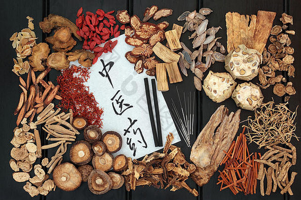 中国的针灸针和艾条，用于用传统草药和宣纸上的书法进行艾灸。
