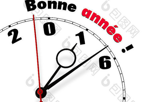 2016年带Bonne année字样的白色时钟