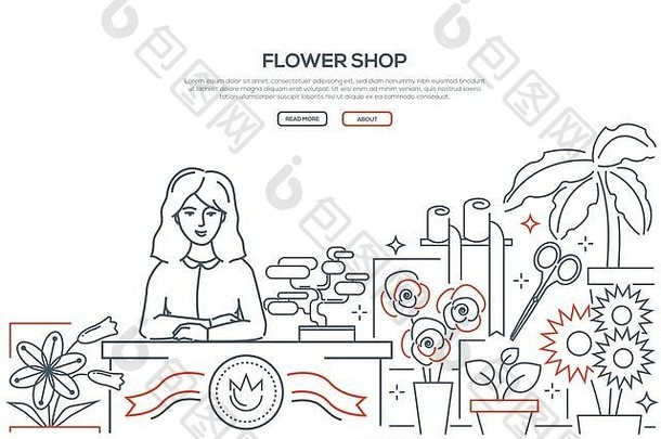 花店-现代线条设计风格网页横幅