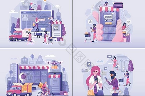 网上购物电子商务平面图