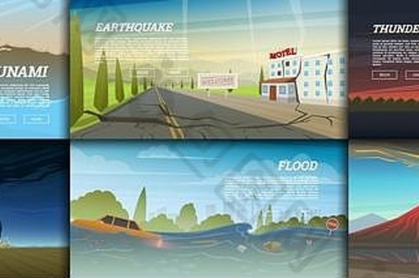 一系列自然灾害或大灾难。灾难和危机背景。真实<strong>的</strong>龙卷风或风暴、雷击、暴雨、火山爆发、洪水和地震、海啸和巨浪。