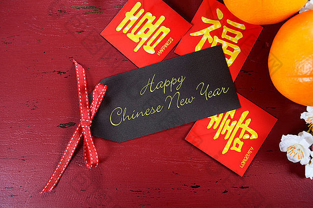红木背景上的快乐中国新年庆祝派对桌。
