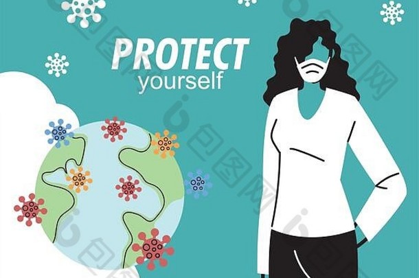 戴口罩<strong>保护自己</strong>的妇女病毒载体插图设计