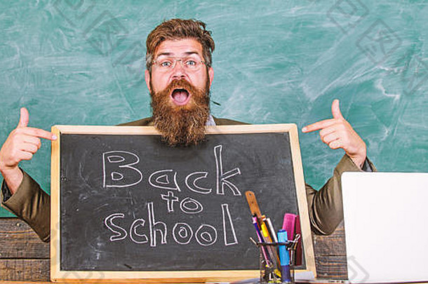 到我们这儿来。老师欢迎新生进入教育机构。老师或校长用黑板题字欢迎回到学校。私立学校广告，以提高入学率。