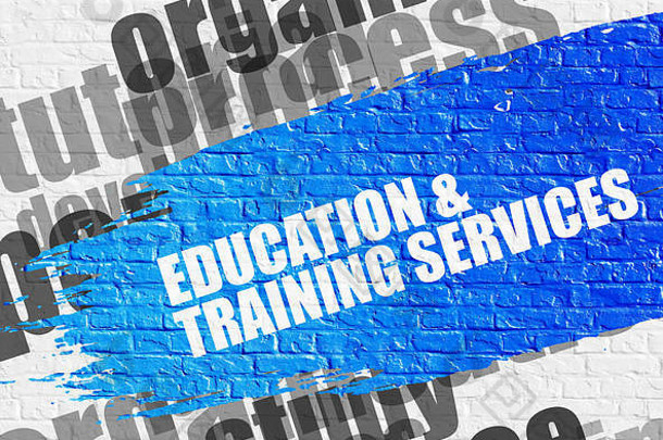 砖墙上的教育和培训服务。