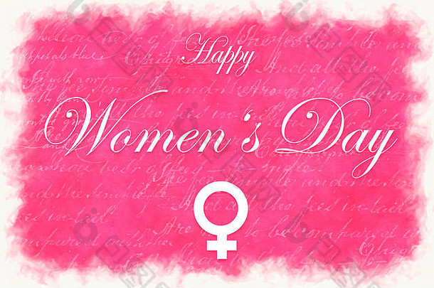 水彩画风格的粉红色插画卡，带有“妇女节快乐”字样