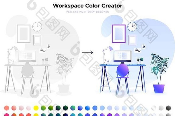 工作空间颜色创造者室内背景
