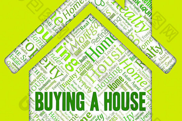 购买房子指示财产商店住宅
