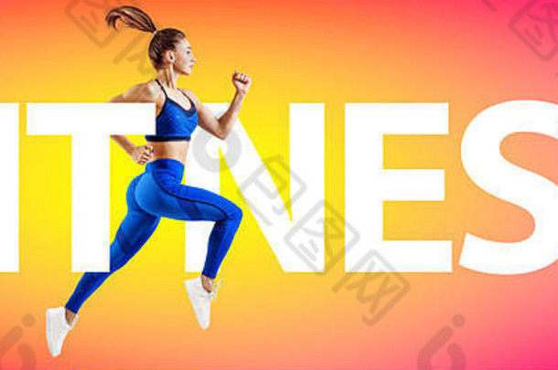 有创意的拼贴画肌肉发达的运动女人大词健身